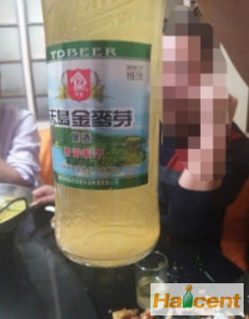 投诉爆料:安徽天长啤酒厂的,真恶心! 投诉爆料:安徽天长啤酒厂的,真恶心!