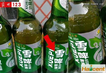 消费者购买雪花啤酒，结果买到“雪啤啤酒”