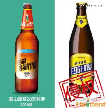 泰山啤酒起诉山东绿草地啤酒公司不正当竞争：胜诉
