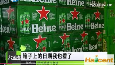 喜力啤酒生产日期外包装新鲜里面过期