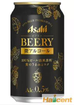 朝日啤酒将于3月30日推出低醇新品“朝日BEERY”