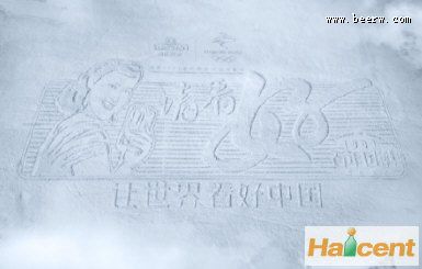 青岛啤酒携手冬奥会冠军杨扬滑出巨型“雪地宣言”