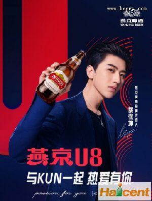 蔡徐坤成为燕京啤酒品牌代言人