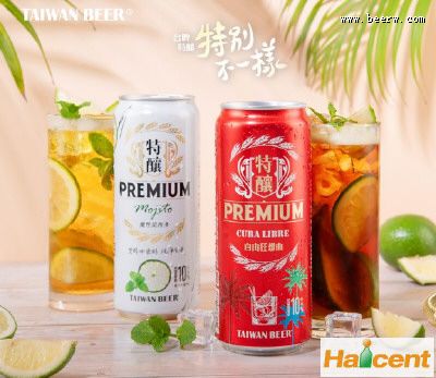 台湾啤酒推出新品抢攻暑期市场