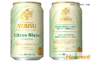 札幌推出清爽果味限量版啤酒“惠比寿柑橘白”